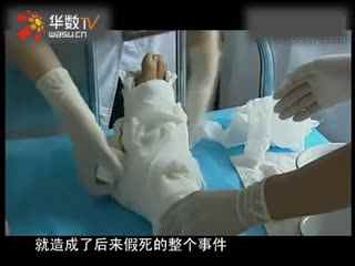 火影忍者灭族之债 木叶作为盟友未能全力救援