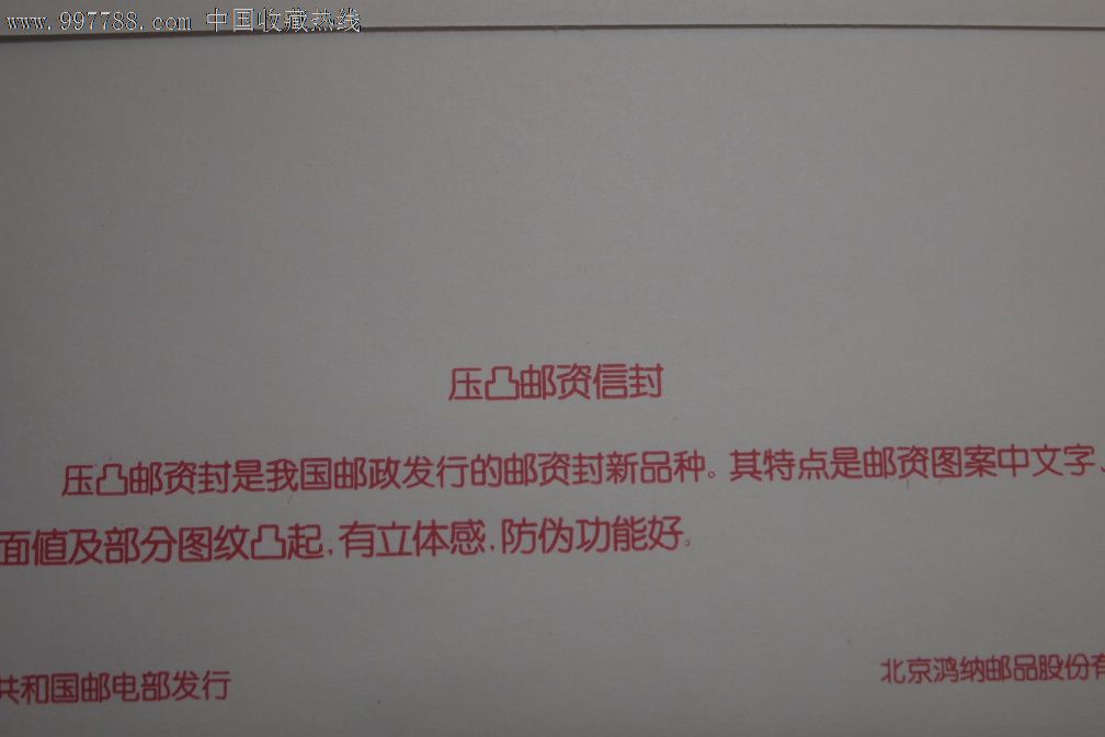 艾莫号大电影 被拖在快艇后面在海上颠簸