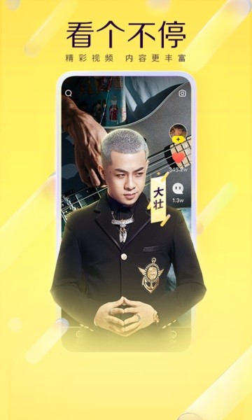 办公室视频 室视钉钉）使用指南