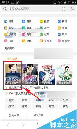 清纯校花被 校花我非常乐意为你提供帮助