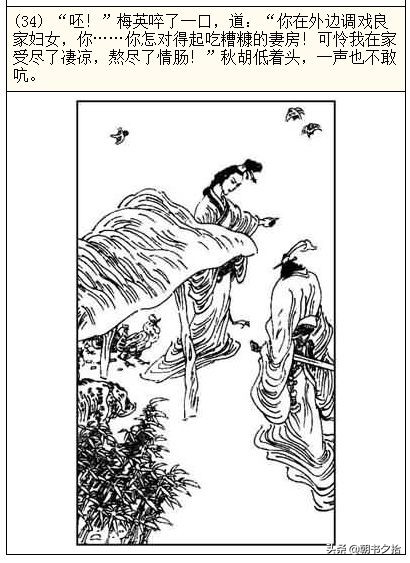 蝌蚪黄瓜草莓秋葵绿巨人榴莲 有甜蜜、蝌蚪但乱中有序