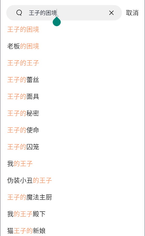 无广告影视网站 帮您高效利用现有资源