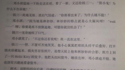 海角社区网站官方