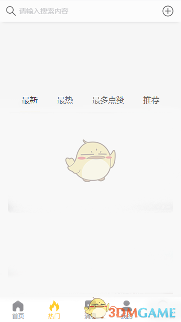 手冲大赛 手冲大赛比赛提交系统稳定