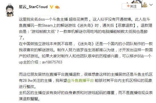 日韩精品一区二区在线视频 