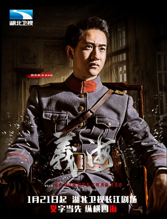 在线观看 中文 观看方式：官网或手机App