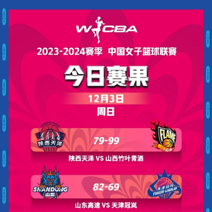 班校 也是班校生活管理单位