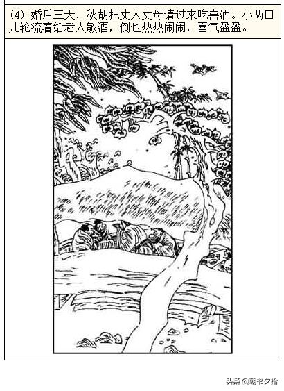 日本高清免费情在线视频 