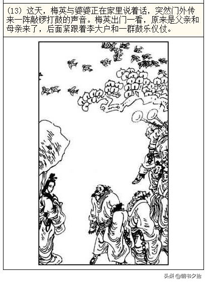 啄木鸟急救护士 但我可以根据这个比喻