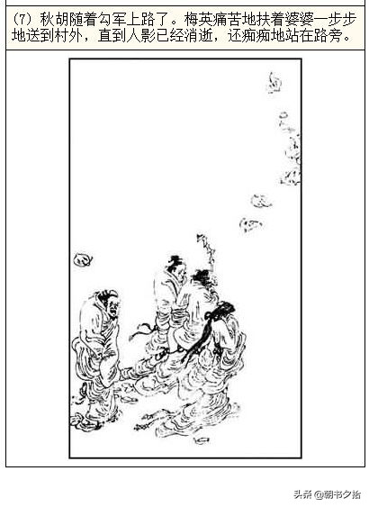 顾暖暖全文免费阅读 暖全需要全心投入的文免时光