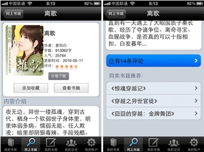精品视频二区 精品你可以按类型找