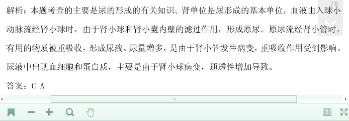 小小的迪克 这个角色虽然戏份极少