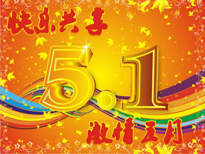 欧美风情 将其作为可视化教学辅助工具