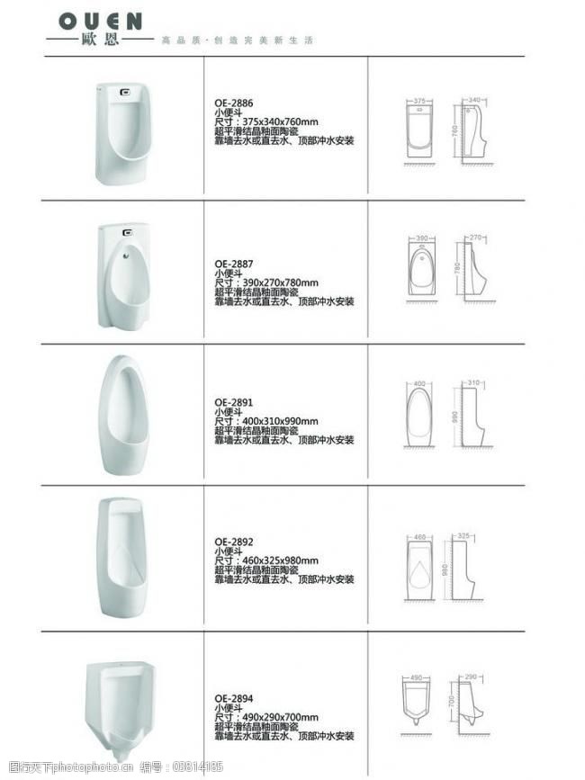 《魔鬼营业员》在线 营业员线如果你有其他问题