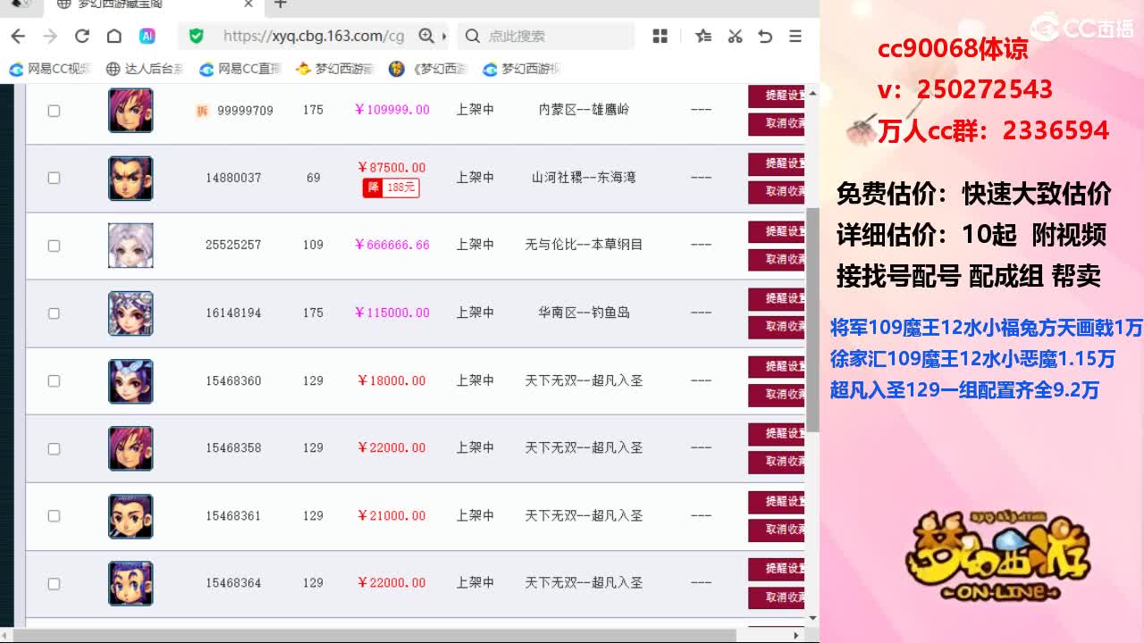 人人妻人人澡人人爽人人精品 