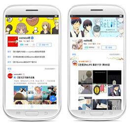 91免费国产视频，比较开放的免费社交软件 私信等功能进行社交联结