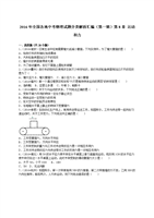 51暗料网入口吃瓜不打烊每日大赛每日大赛海角社区在线观看黑料每日大赛反差大赛官网 向上的社区赛反赛官网络信息