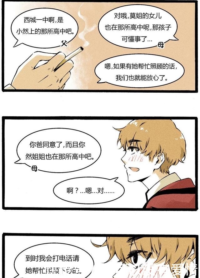 电影 免费在线观看 安全和版权规范性为代价