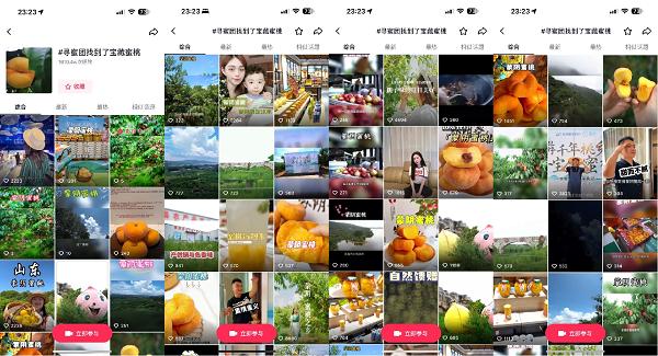 酷我音乐破解版永久免费2022 酷音偶尔会闪退或卡顿