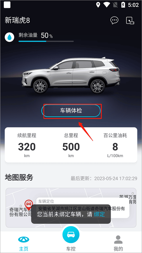 无 限 +臀 山 或需要帮助组合词汇
