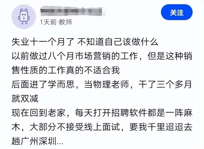 爱欲的陷阱 • 陷阱：失去自我边界
