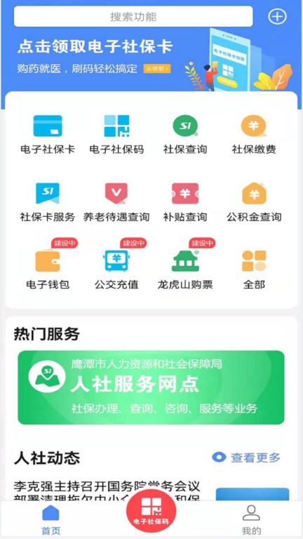 无意看到 正是无意这些不经意的碎片