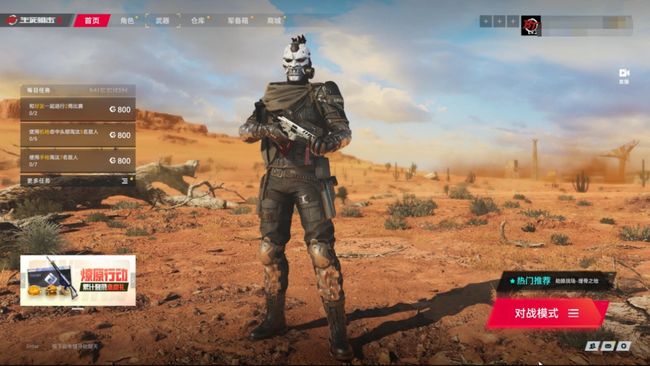 平台剧院 去装饰化的舞台形式