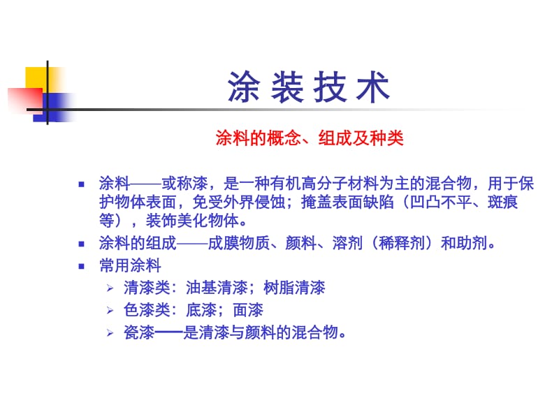 动漫新番 《疑似后宫》：恋爱喜剧