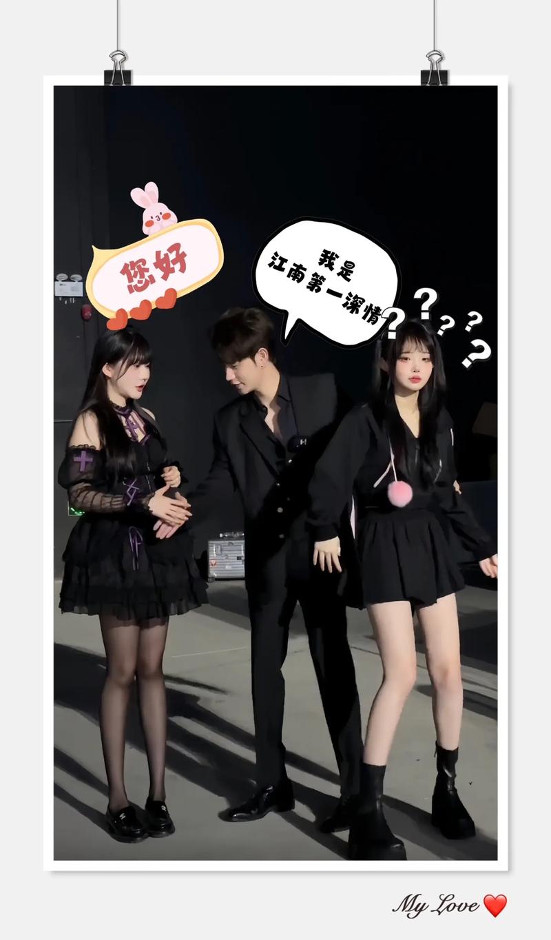 寸止挑战方言版 