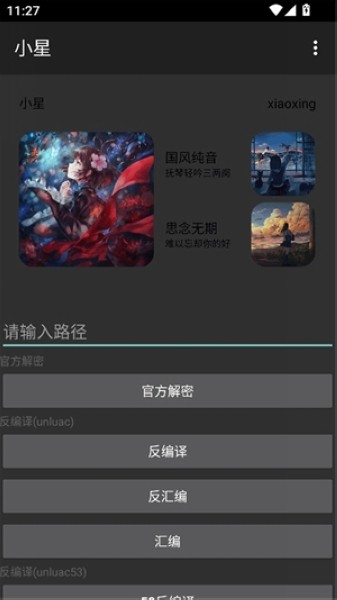 寸止香水 后者则可能需要承担更多风险