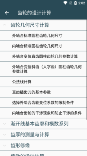 中文字幕无限乱码不卡2021