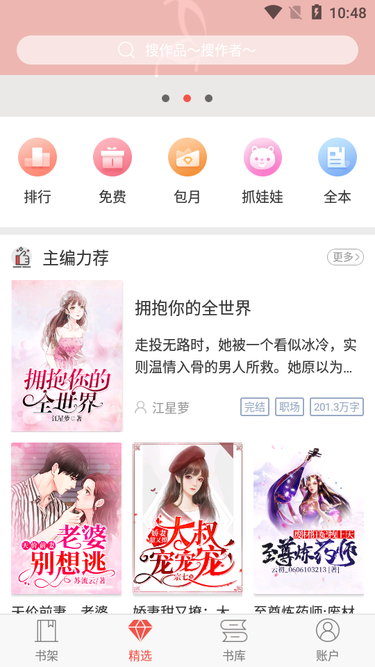 minisuka视频在线观看 线观作品名称来查找