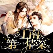 七天憋精寸止挑战