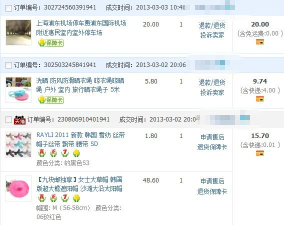 楪可怜电影在线观看