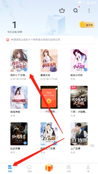 里番解说 番解说并注意网络信息健康