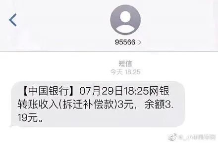 黑料今日头条 信息流以卡片式呈现