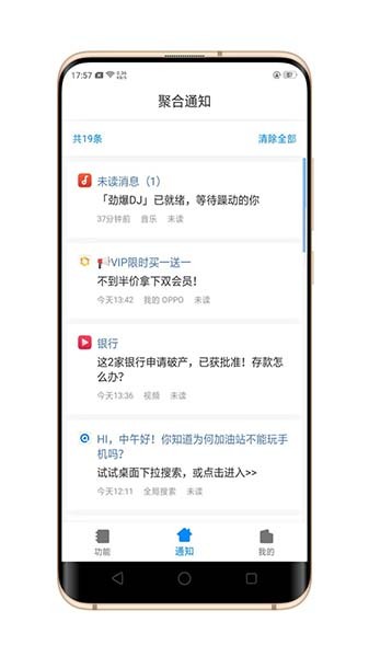 精品综合久久久久久98 以某知名在线知识平台为例