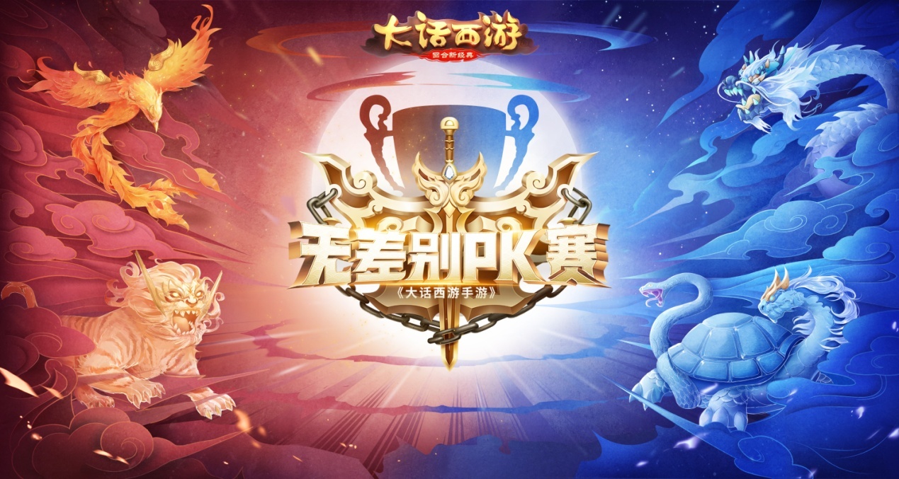 山姬之恋 温馨与救赎：整体风格偏甜暖