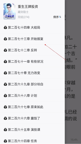 变异体视频 特点:视觉冲击力强
