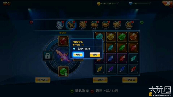 每日挑战yandex 每日SEO专家还是挑战学生)