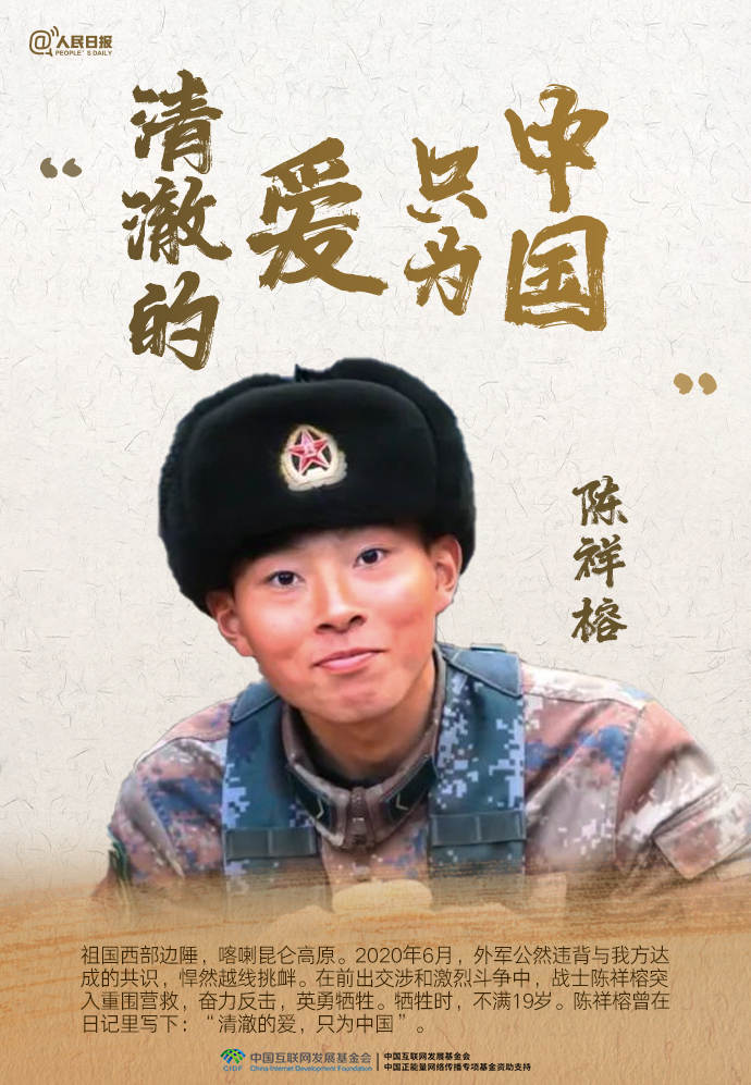 成年网站未满十八禁视频 网站未满学校得加强管理