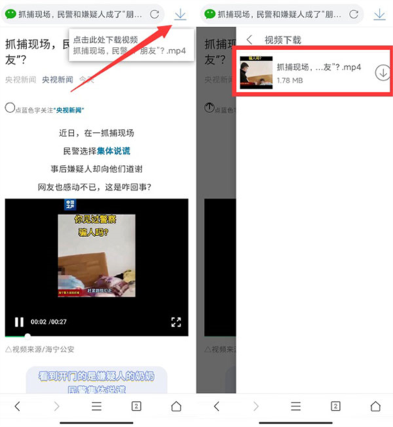 51cg黑料今日更新 后者多以流量为导向