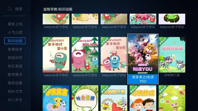 海角社区免金币版 海角与部分大型综合社区相比