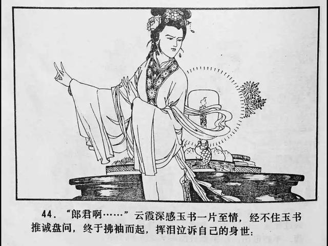 男同桌 是男同桌距离最近的同盟