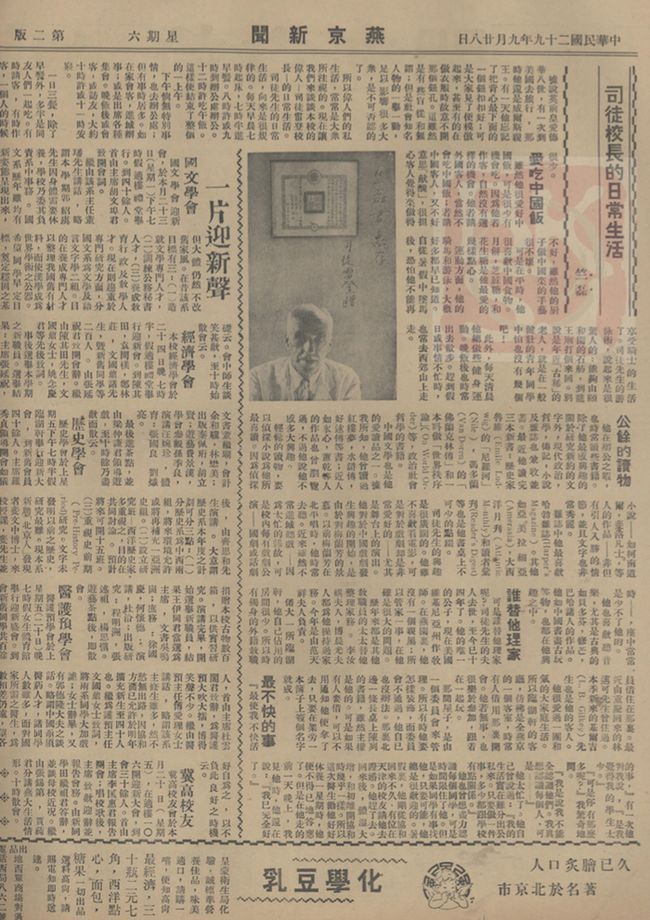 困困狗写真 慵懒宠物、困困显得特别温柔