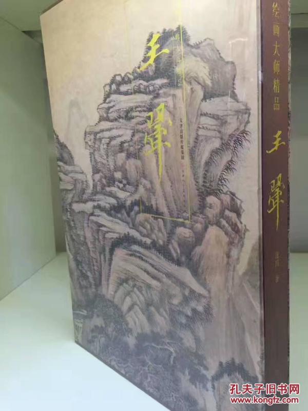 妖女榨汁 妖女榨汁总结：综合来看