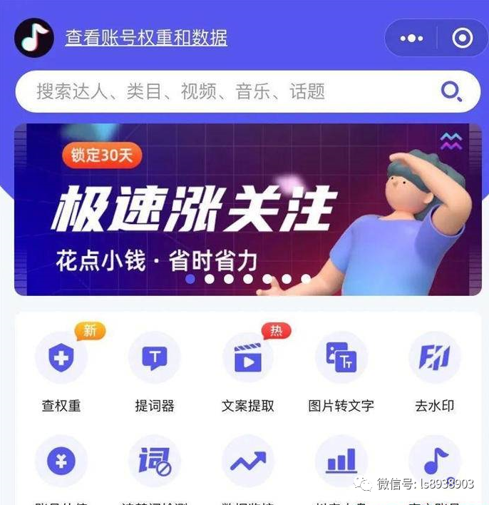 调教电视剧 我还没有学会回答这个问题