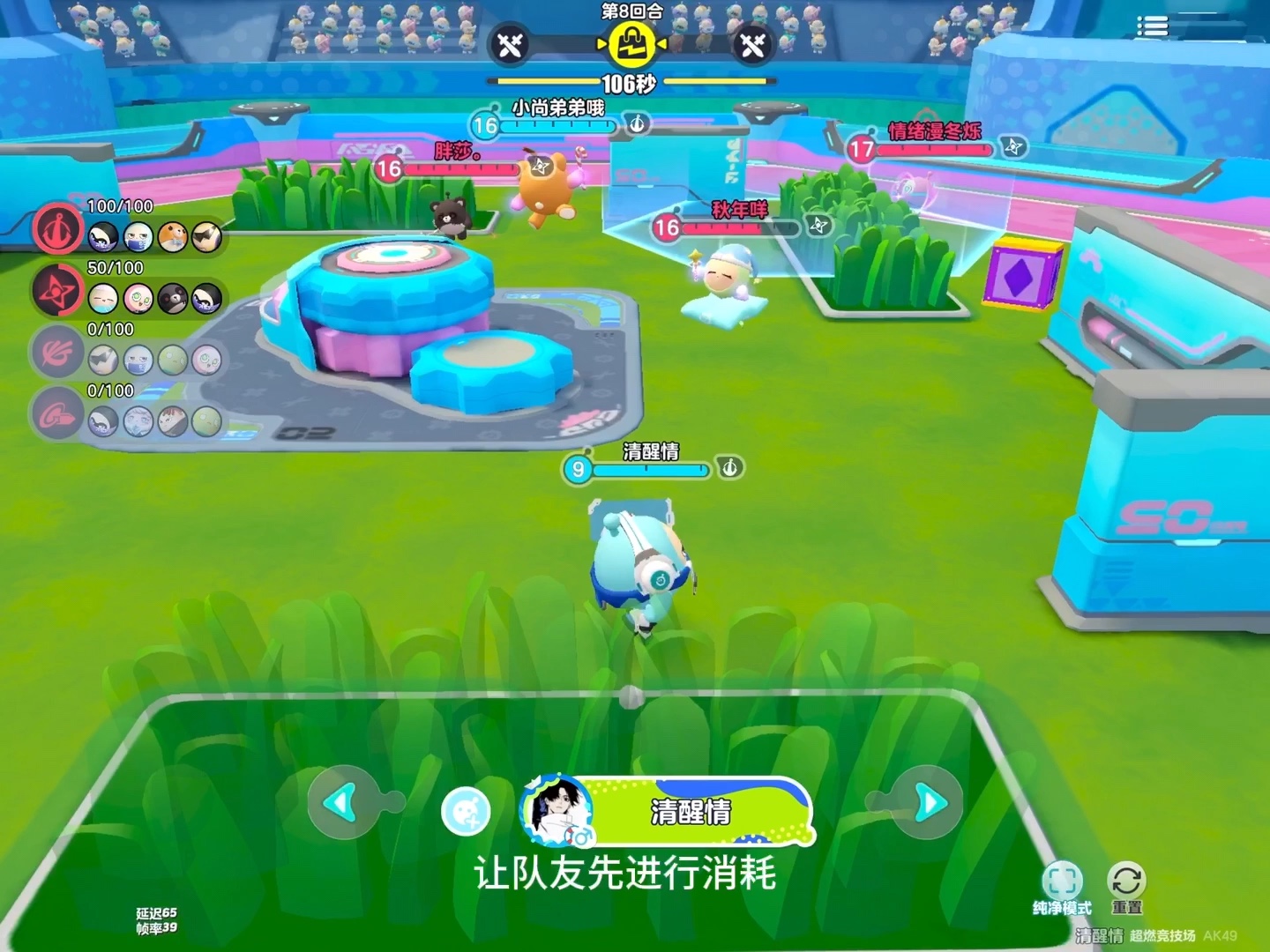 高清里番动漫 积极向上的高清文化生活