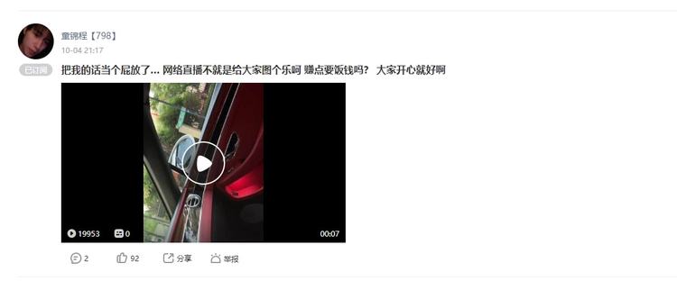 国产精品无码专区AV在线播放 传播低俗内容的国产渠道