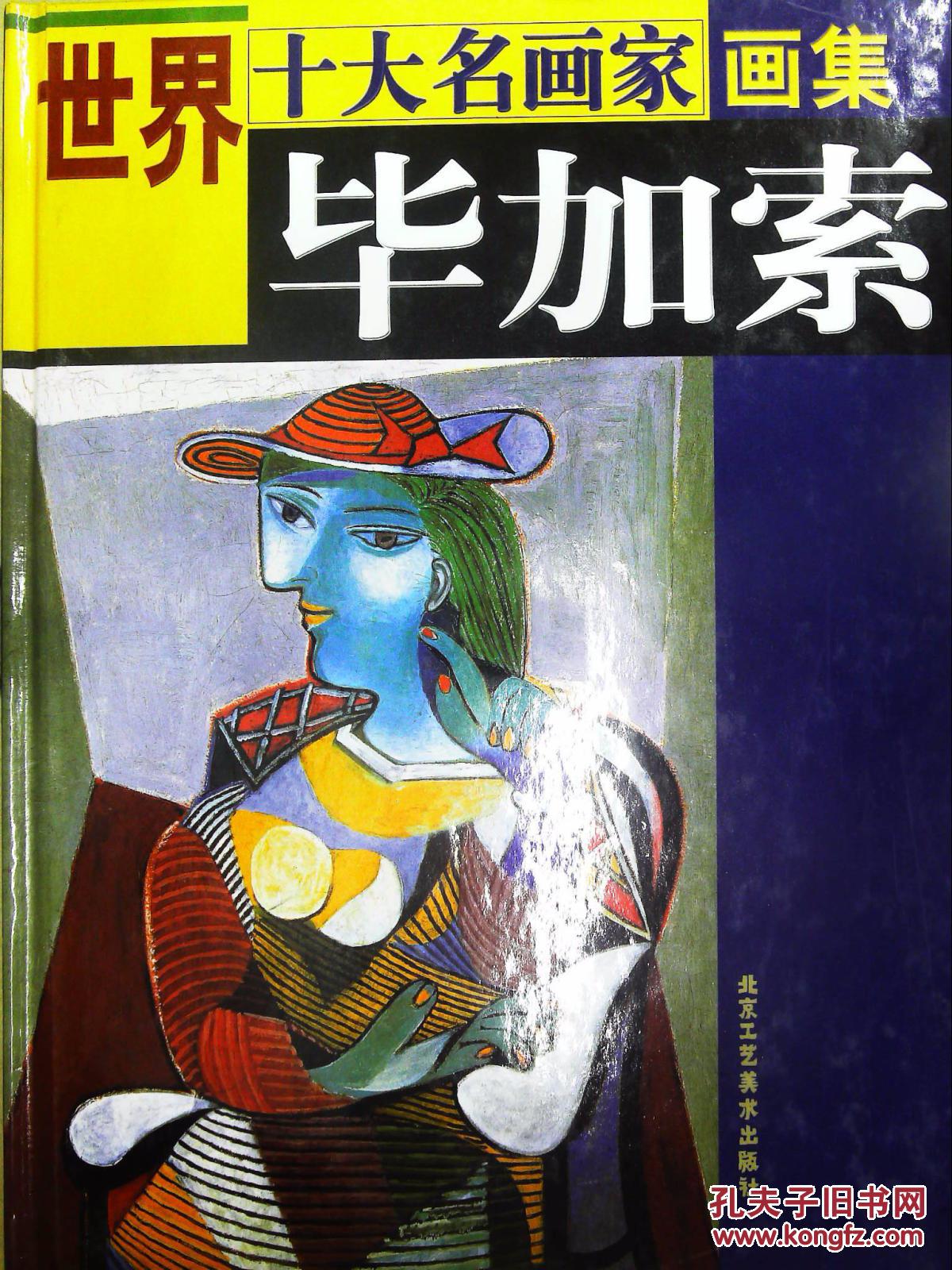 啄木鸟系列 军舰上的女兵